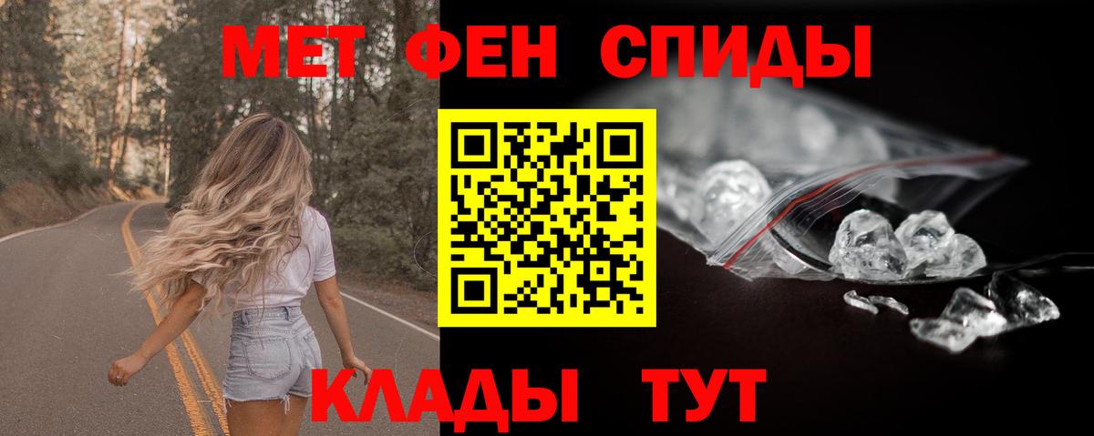 АМФЕТАМИН 98% Королёв