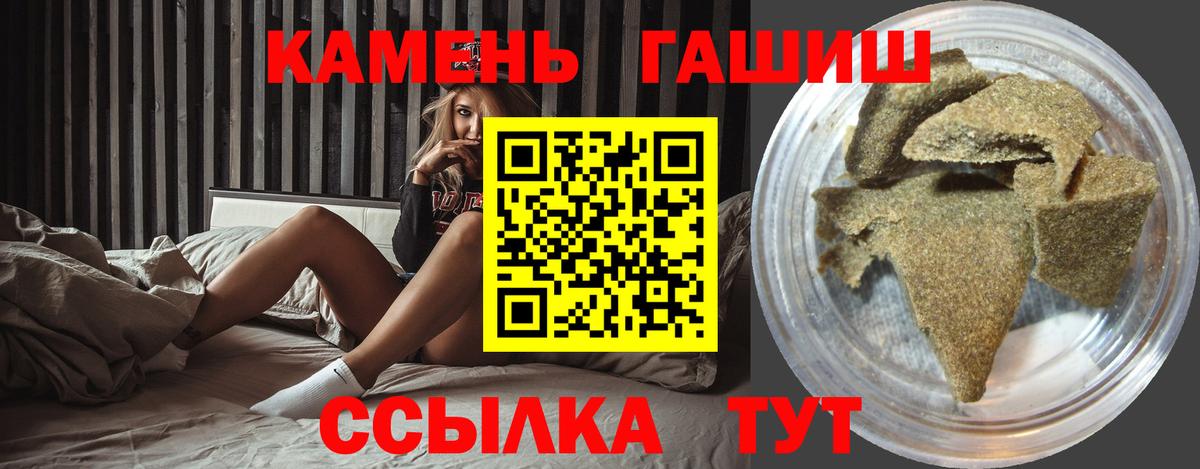 где купить наркоту  Гашиш гарик  Вход с VPN  ГАШ хэш  Королёв  ГАШИШ 