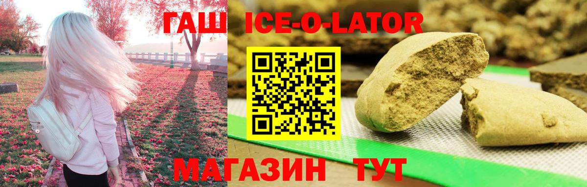 ГАШИШ VHQ Королёв