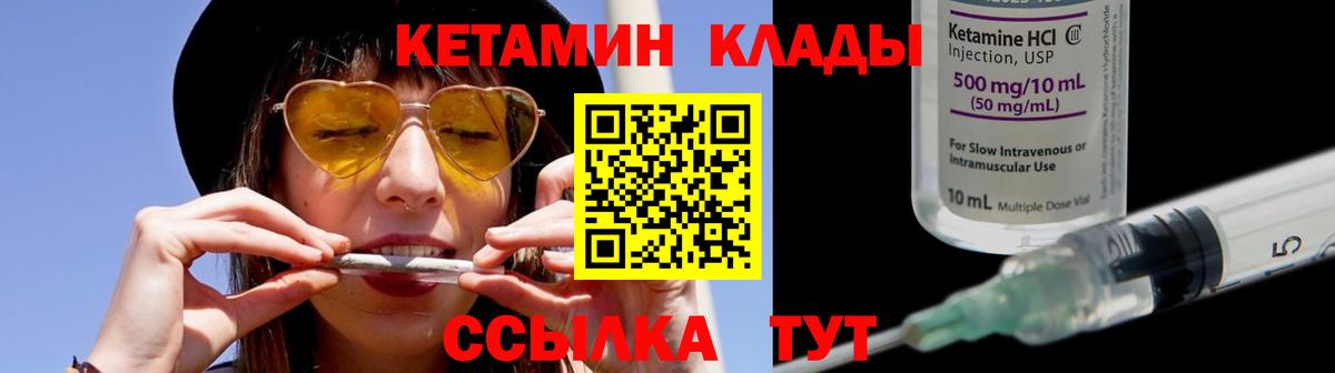 blacksprut ссылка  Кетамин VHQ  Королёв  Вход с VPN  Кетамин ketamine 