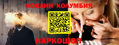 сатива Волжск