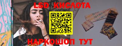 spice Будённовск