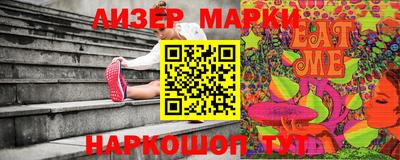 а пвп мука Волжский