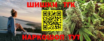сатива Волжск