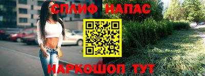 а пвп мука Волжский