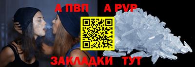 сатива Волжск