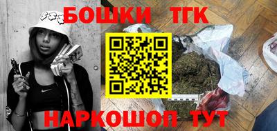 сатива Волжск