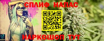 сатива Волжск
