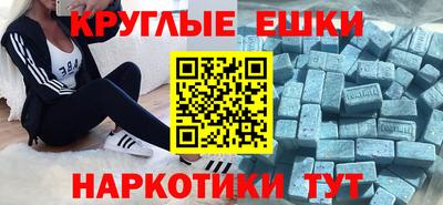 мяу мяу кристалл Изобильный
