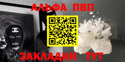 сатива Волжск