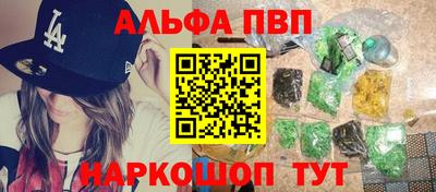 сатива Волжск