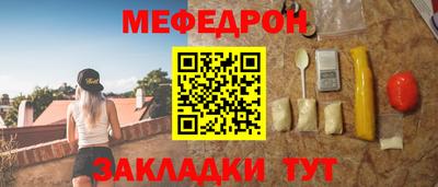 а пвп мука Волжский