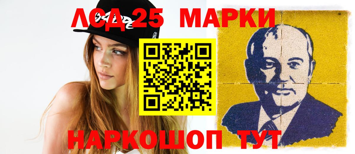 ЛСД экстази кислота  mega вход  ЛСД экстази  Королёв  Вход с VPN 