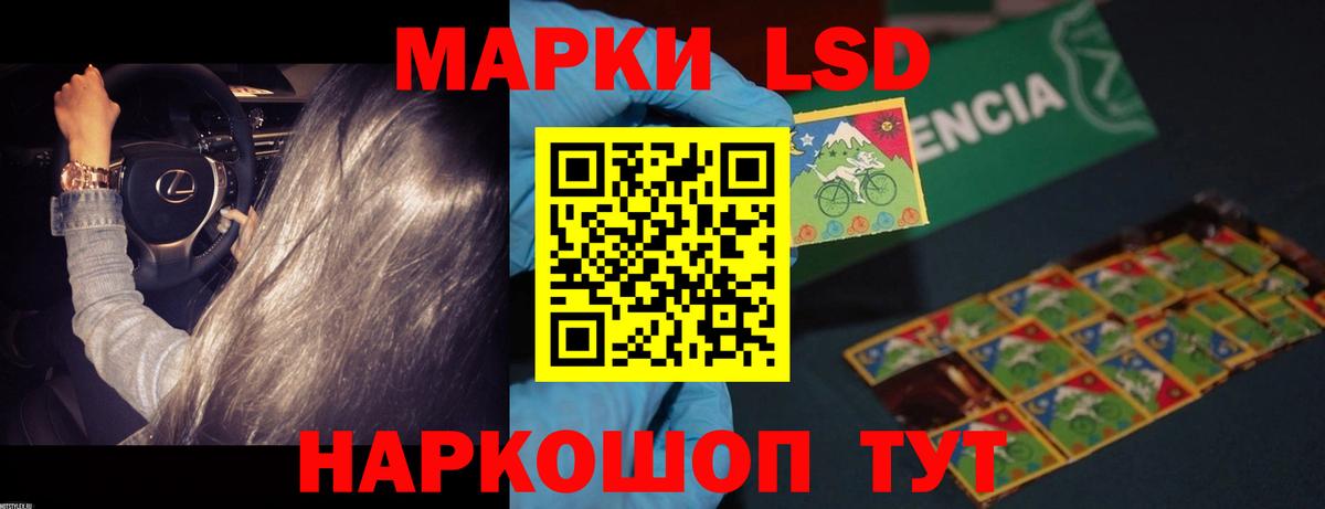 Лсд 25 экстази ecstasy Королёв
