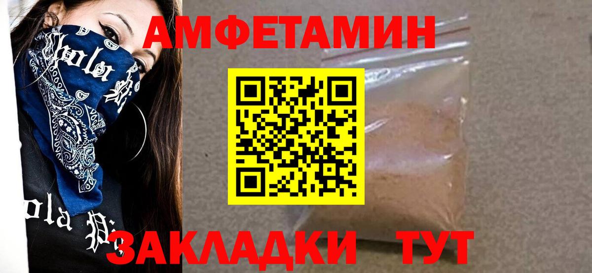 Метамфетамин витя Королёв