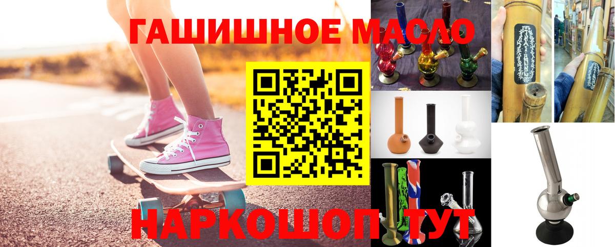 Дистиллят ТГК жижа  Вход с VPN  где можно купить   ТГК Wax  Королёв 