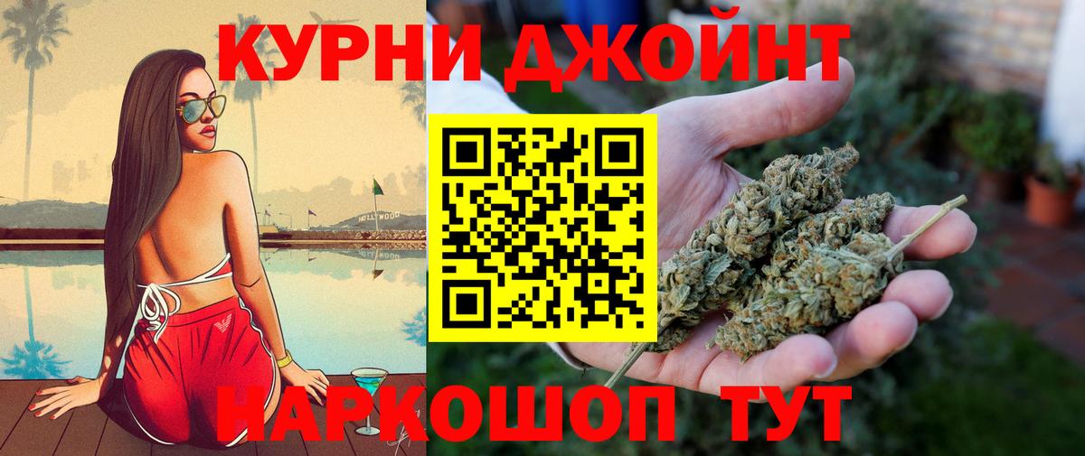 МАРИХУАНА VHQ Королёв