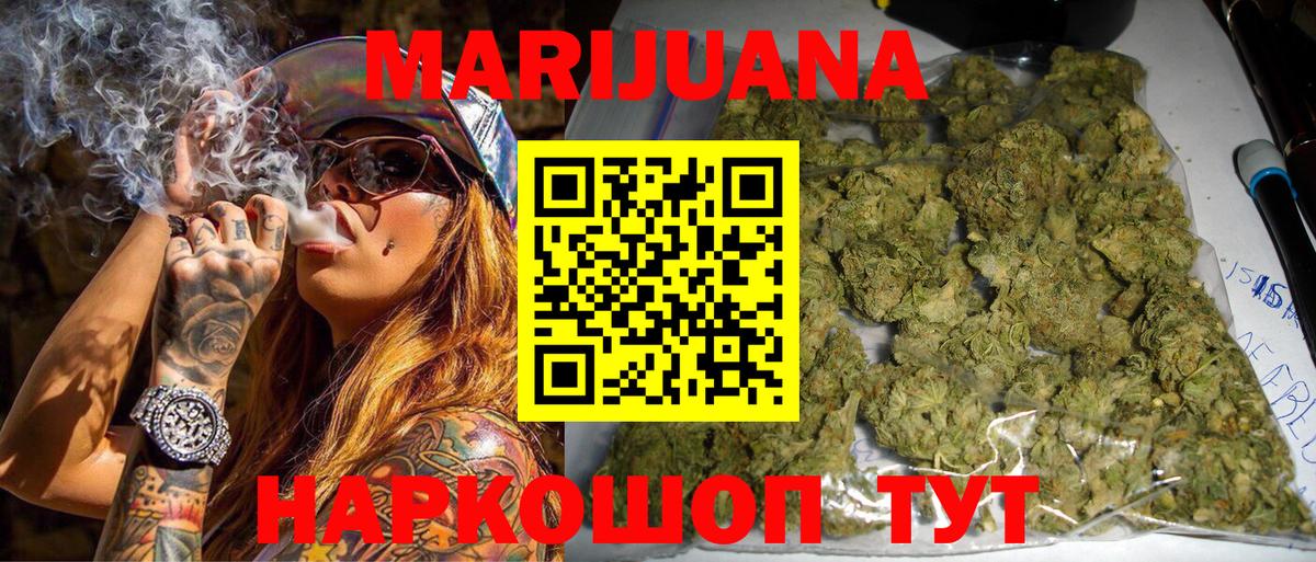 Марихуана гибрид  Вход с VPN  Бошки марихуана план  Конопля Amnesia  Королёв 